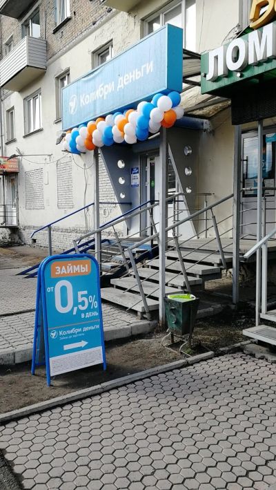 Лот: 17656953. Фото: 1. Нежилое помещение, 13 кв.м. Нежилое