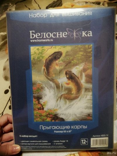 Лот: 17049481. Фото: 1. Схема и остатки ниток "Прыгающие... Вышивание