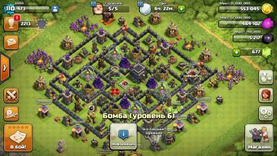 Лот: 8207718. Фото: 1. Акаунт clash ofclans 9 тх 5 строителей... Аккаунты