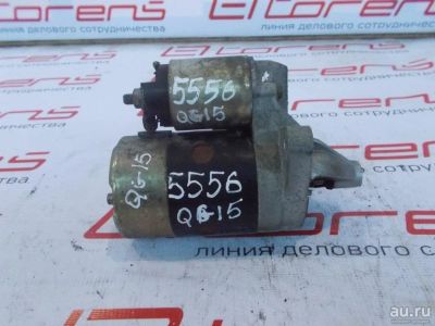 Лот: 13254354. Фото: 1. Стартер для NISSAN SUNNY QG15DE. Другое (автозапчасти)