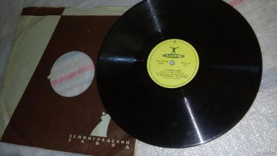 Лот: 8545963. Фото: 1. пластинка, грампластинка, винил... Аудиозаписи
