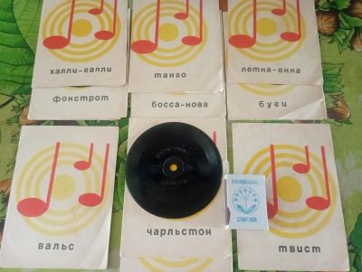 Лот: 22990494. Фото: 1. Пластинки виниловые. Аудиозаписи