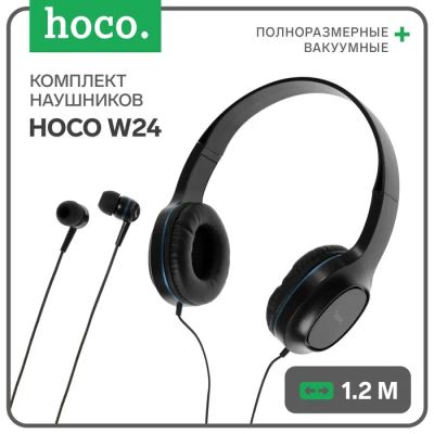 Лот: 20289269. Фото: 1. Наушники проводные полноразмерные... Наушники, гарнитуры