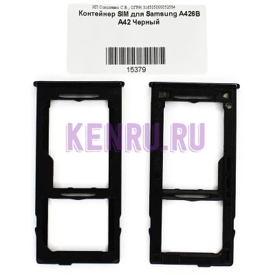 Лот: 20507901. Фото: 1. Контейнер SIM/MMC Samsung Galaxy... Корпуса, клавиатуры, кнопки