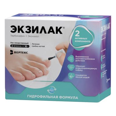 Лот: 23989016. Фото: 1. Экзилак лак для ногтей 4%+3% фл... Лекарства