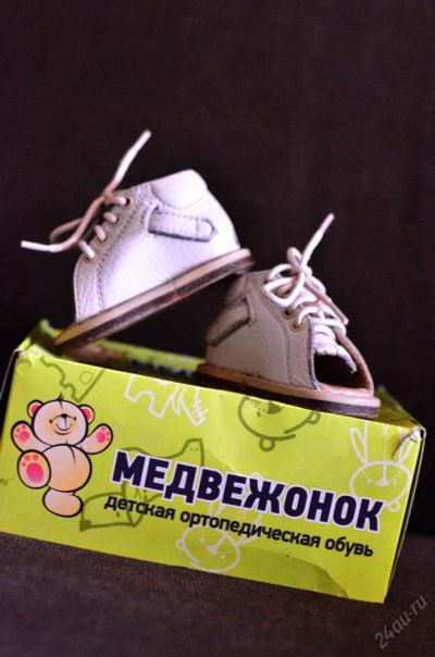 Лот: 5726815. Фото: 1. Медвежонок Брэйсы Ортопедическая... Другое (обувь)