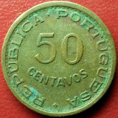 Лот: 7059936. Фото: 1. Мозамбик 50 сентаво 1957 год. Другое (монеты)