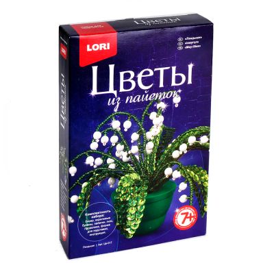 Лот: 16141430. Фото: 1. Цветы из пайеток "Ландыши". Арт... Искусственные и сувенирные цветы