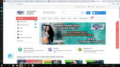 Лот: 10533084. Фото: 1. Сайт действующий. Доменные имена, сайты