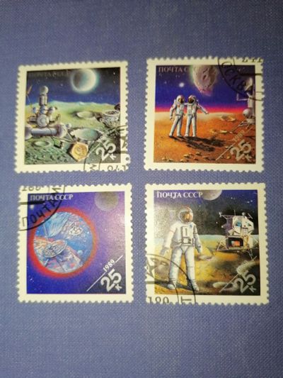 Лот: 24989235. Фото: 1. Космос. 1989 год СССР. Марки
