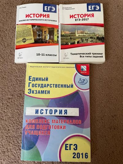 Лот: 19059116. Фото: 1. История, Обществознание, Русский... Для школы