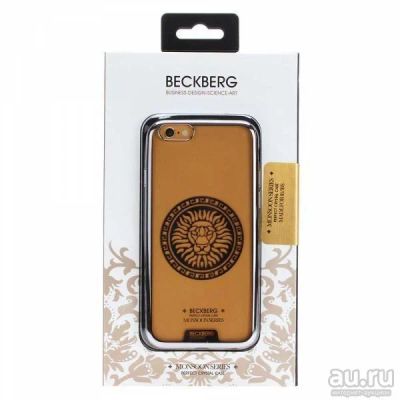 Лот: 9602125. Фото: 1. Накладка Beckberg Monsoon №2 для... Чехлы, бамперы