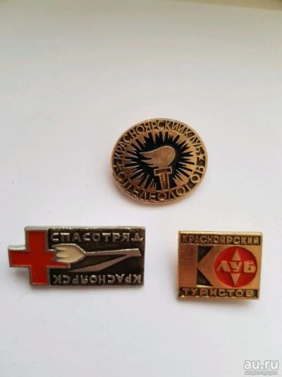 Лот: 12997922. Фото: 1. Значки 3шт, туризм, скалолазание... Другое (значки, медали, жетоны)
