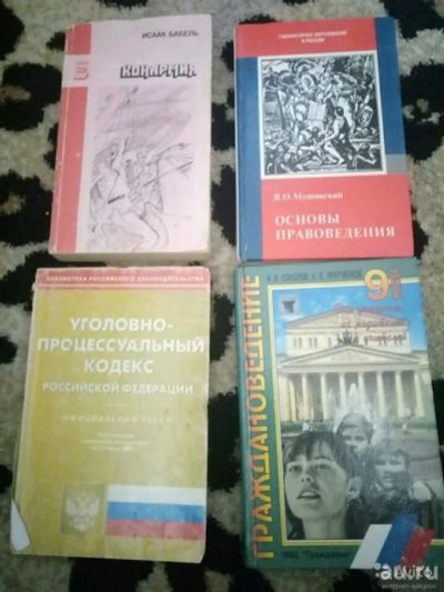 Лот: 13022047. Фото: 1. Учебник. Для вузов