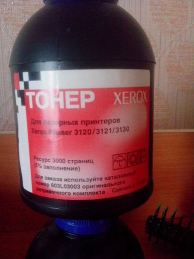 Лот: 7993986. Фото: 1. Тонер для лазерных принтеров xerox... Картриджи, расходные материалы