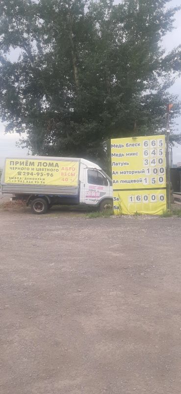 Лот: 20632712. Фото: 1. Разнорабочий. Работа, вакансии