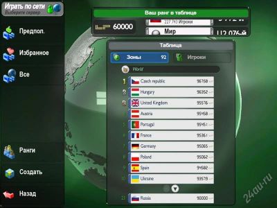 Лот: 1025046. Фото: 1. Аккаунт TrackMania 60 000 Lp. Разное