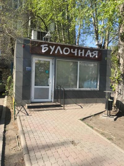 Лот: 19076118. Фото: 1. Сдам в аренду торговый павильон. Нежилое