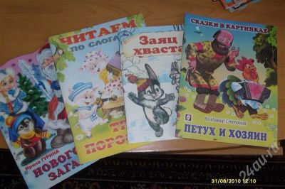 Лот: 492339. Фото: 1. для 3 летних тонкие. Другое (дети растут)