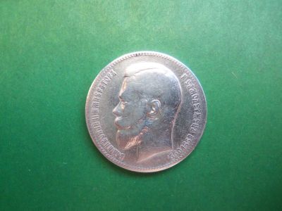 Лот: 19150595. Фото: 1. 1 рубль 1898 г. АГ серебро. Россия до 1917 года