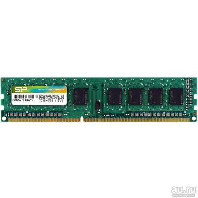 Лот: 16336993. Фото: 1. DDR3 4Gb Silicon Power 1600Mhz. Оперативная память