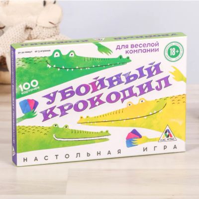 Лот: 11523179. Фото: 1. Настольная игра "Убийственный... Настольные игры, карты