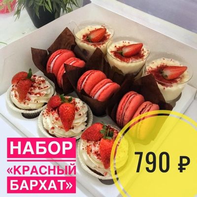 Лот: 11836045. Фото: 1. Набор десерта (3 десерта в стакане... Торты, пирожные