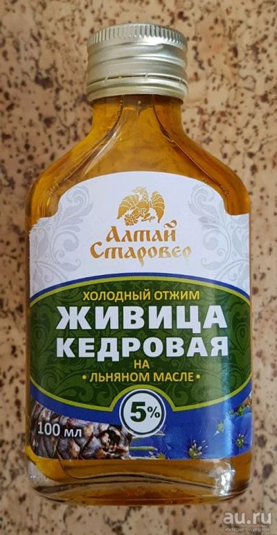 Лот: 13477305. Фото: 1. Живица кедровая на льняном масле... Масло, маргарин