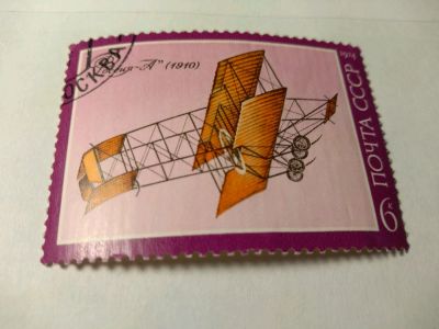 Лот: 13934274. Фото: 1. Марка ссср Россия-А 1974. Марки