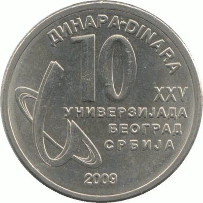 Лот: 12096228. Фото: 1. 10 динаров 2009 г. Универсиада. Европа