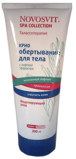 Лот: 3692775. Фото: 1. новосвит "SPA collectione талассотерапия... Уход за телом
