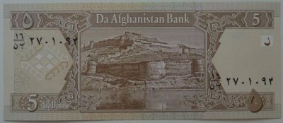 Лот: 3644849. Фото: 1. Афганистан 5 афгани 2002, в обороте... Азия