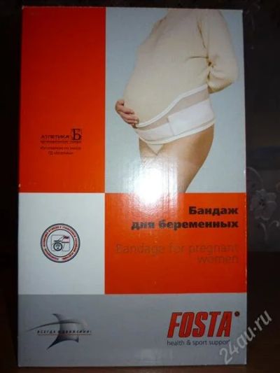 Лот: 2423305. Фото: 1. Бандаж до- и послеродовой FOSTA... Другое (для будущих и настоящих мам)