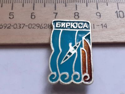 Лот: 18193451. Фото: 1. ( №10975) значки Красноярск, реки... Сувенирные