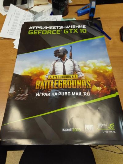 Лот: 10945892. Фото: 1. Плакат на стену Playerunknown... Другое (игры, программное обеспечение)