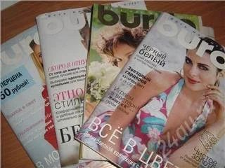 Лот: 122318. Фото: 1. burda 4 журнала. Рукоделие