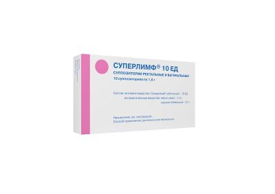 Лот: 23711897. Фото: 1. Суперлимф супп.ваг. и рект. 10ЕД... Лекарства