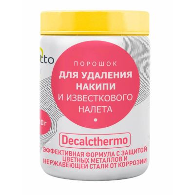 Лот: 25307262. Фото: 1. Порошок для очистки кофемашины... Другое (аксессуары)