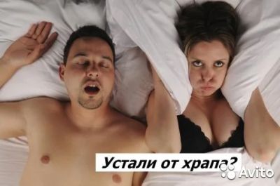 Лот: 7174742. Фото: 1. Клипса от храпа с магнитами, антихрап. Антисептики, защитные средства, медицинские маски