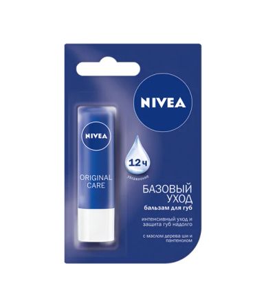 Лот: 11578390. Фото: 1. Бальзам для губ "NIVEA" (Нивея... Уход за лицом 