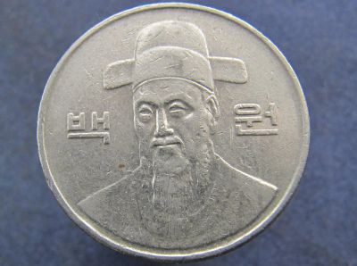 Лот: 8649057. Фото: 1. Иностранная монетка №11491. Остальные страны