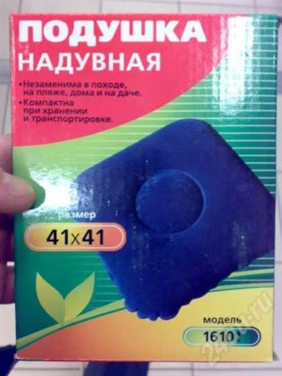 Лот: 564382. Фото: 1. Подушка надувная для надувного... Разное