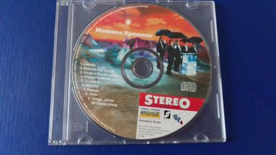 Лот: 9042531. Фото: 1. CD Stereo & Video январь 1998... Аудиозаписи