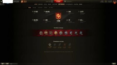 Лот: 12386717. Фото: 1. Аккаунт World Of Tanks. Аккаунты