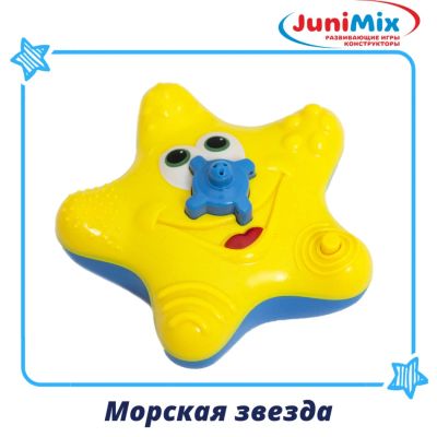 Лот: 12136238. Фото: 1. Игрушка для ванной Pic`n Mix Пикн... Игрушки для купания