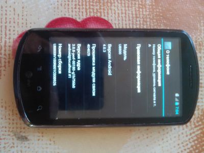Лот: 7588311. Фото: 1. Huawei Ideos X5 Pro. Смартфоны