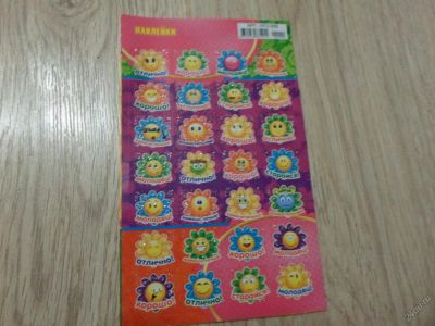 Лот: 5953063. Фото: 1. Набор смайликов для оценок. новый... Другое (учёба (школа, вуз))