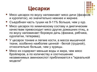 Лот: 11921328. Фото: 1. Продам мясо цесарки. Мясо, птица, яйцо