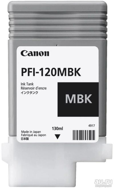Лот: 16258400. Фото: 1. Картридж CANON PFI-120 MBK черный... Картриджи, расходные материалы