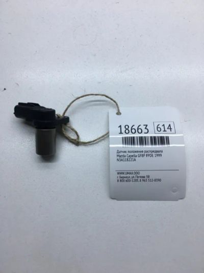 Лот: 20380377. Фото: 1. Датчик положения распредвала Mazda... Электрооборудование